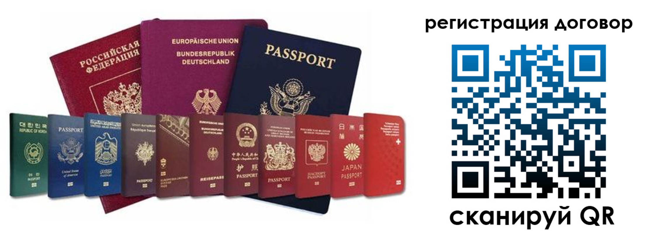 временная регистрация госуслуги в Охе